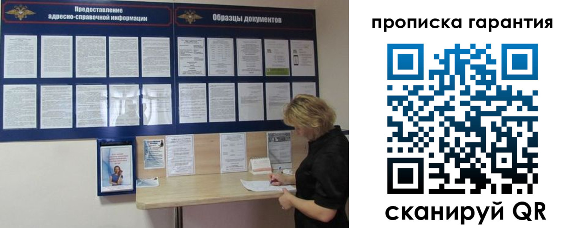 миграционный учет в Верхнем Уфалее