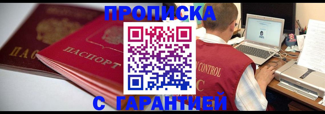 пропишу в квартире в Верхнем Уфалее